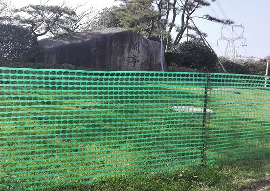 Oranžový bezpečnostní plot: důležitý bezpečnostní prvek na stavbách